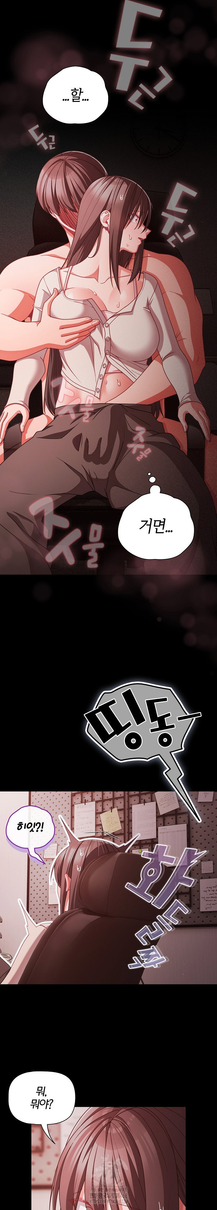 People of The Dark Raw Page 24 - MangaHe