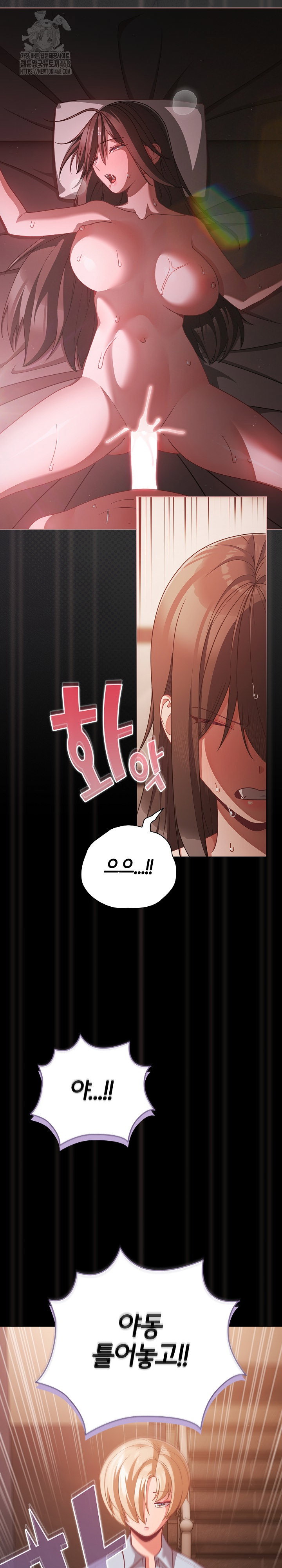 People of The Dark Raw Page 14 - MangaHe