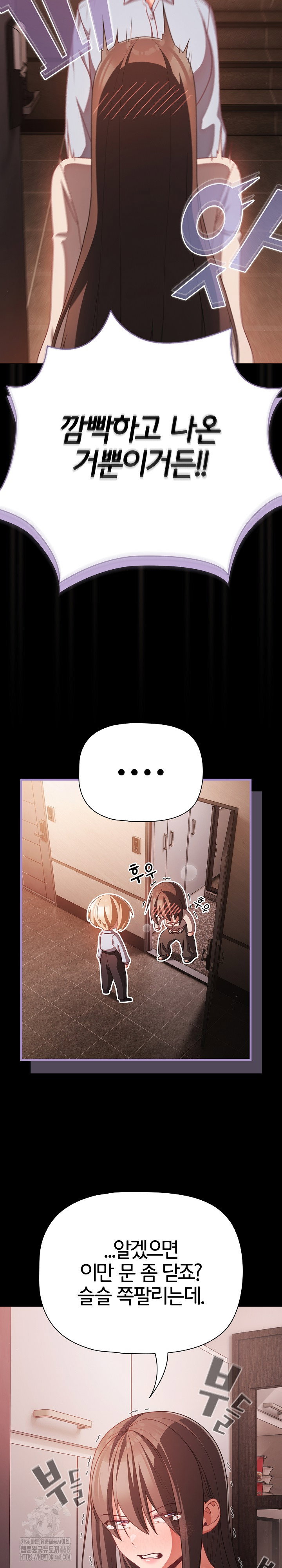 People of The Dark Raw Page 15 - MangaHe