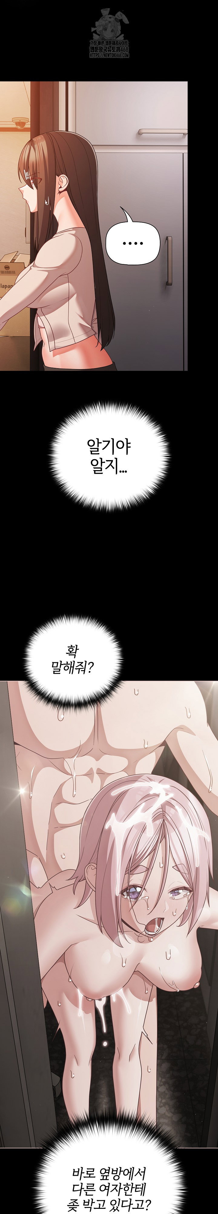 People of The Dark Raw Page 4 - MangaHe