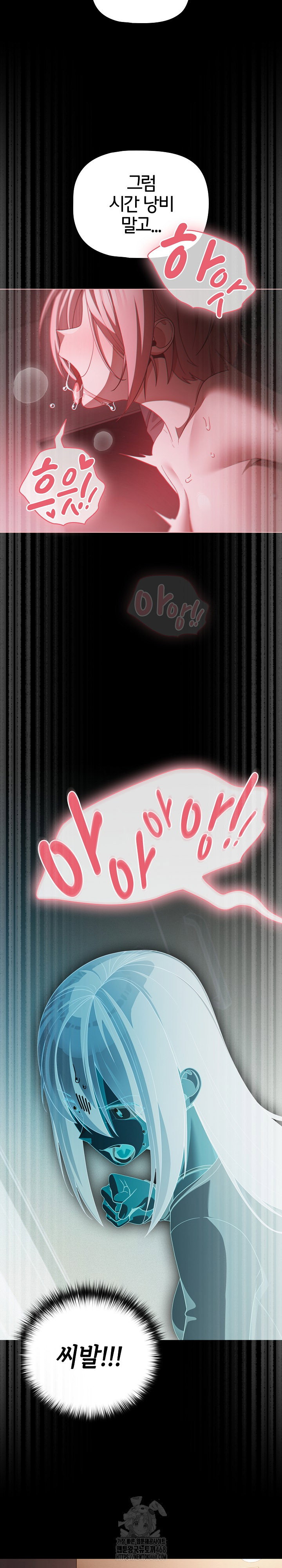 People of The Dark Raw Page 10 - MangaHe