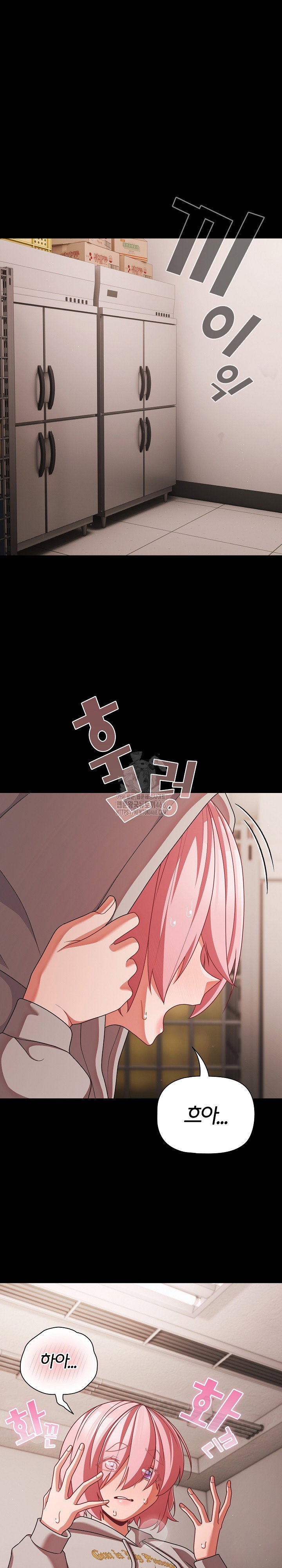 People of The Dark Raw Page 20 - MangaHe