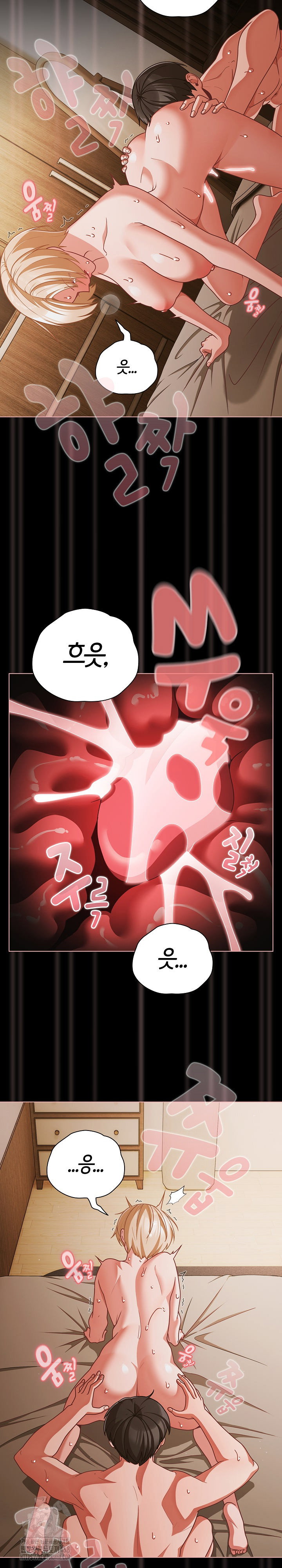 People of The Dark Raw Page 16 - MangaHe