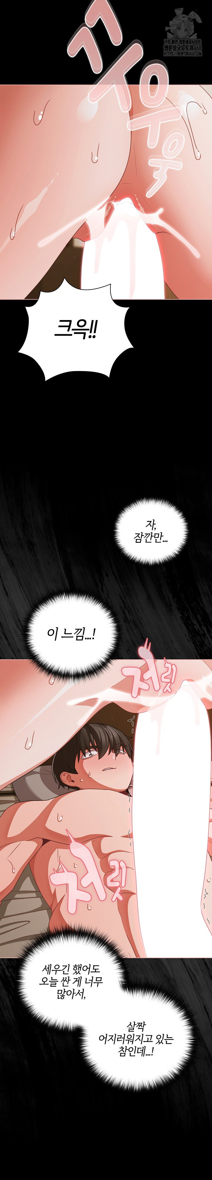 People of The Dark Raw Page 23 - MangaHe