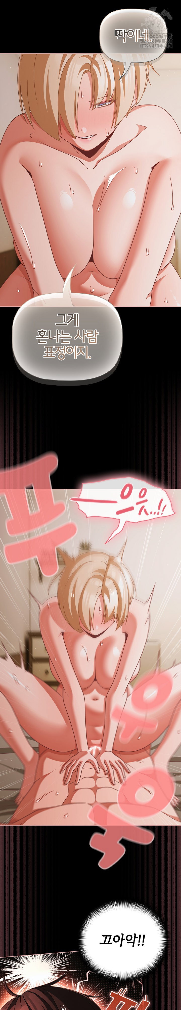 People of The Dark Raw Page 24 - MangaHe