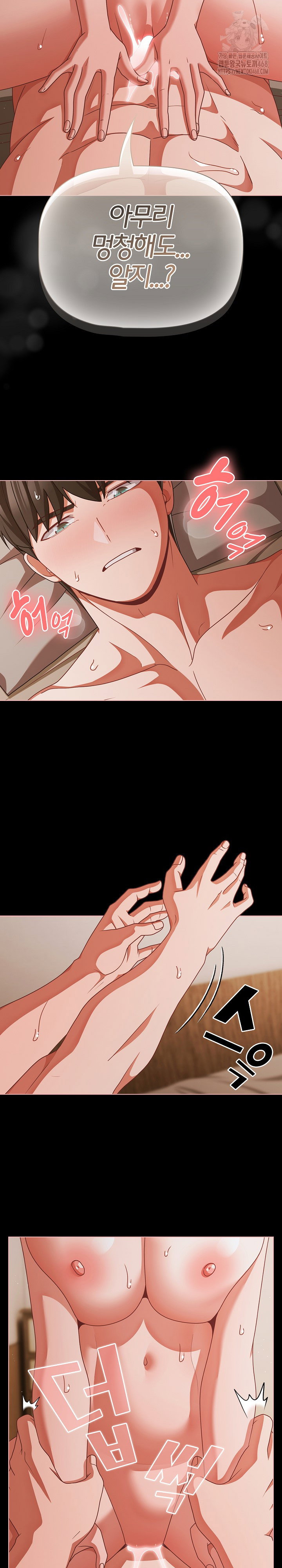 People of The Dark Raw Page 27 - MangaHe