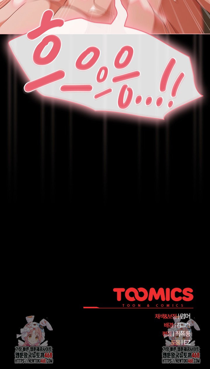 People of The Dark Raw Page 32 - MangaHe