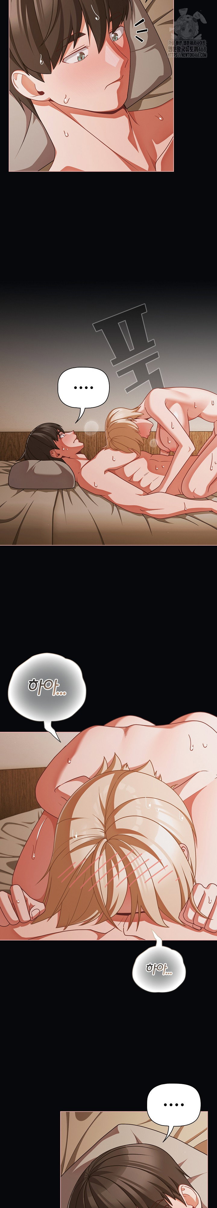 People of The Dark Raw Page 4 - MangaHe