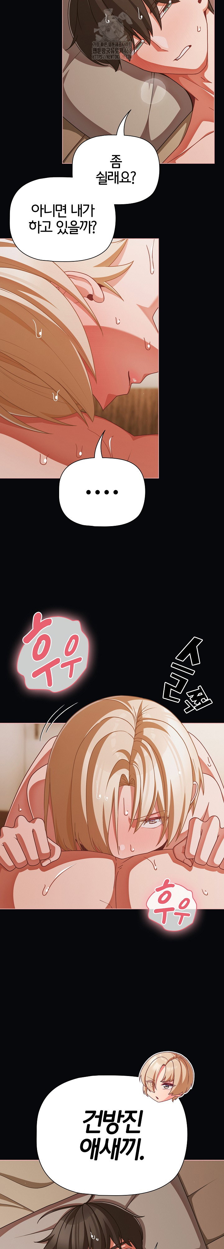 People of The Dark Raw Page 5 - MangaHe