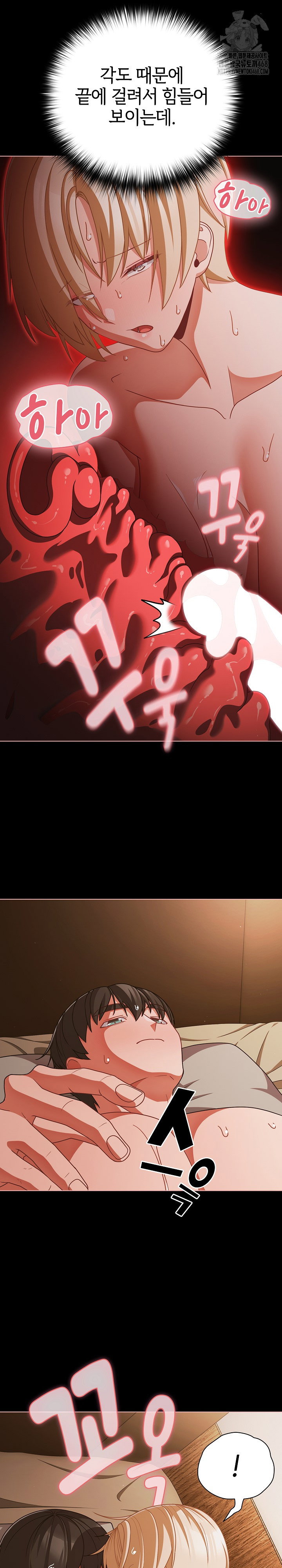 People of The Dark Raw Page 9 - MangaHe