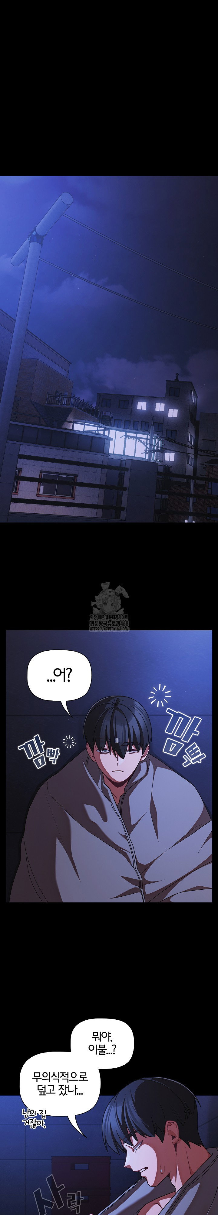 People of The Dark Raw Page 3 - MangaHe