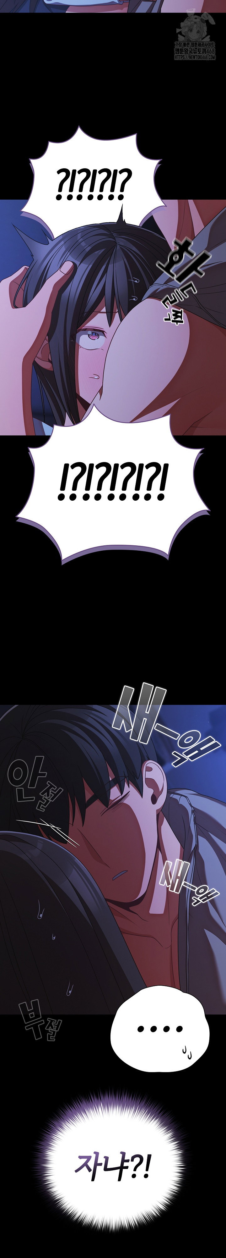 People of The Dark Raw Page 29 - MangaHe