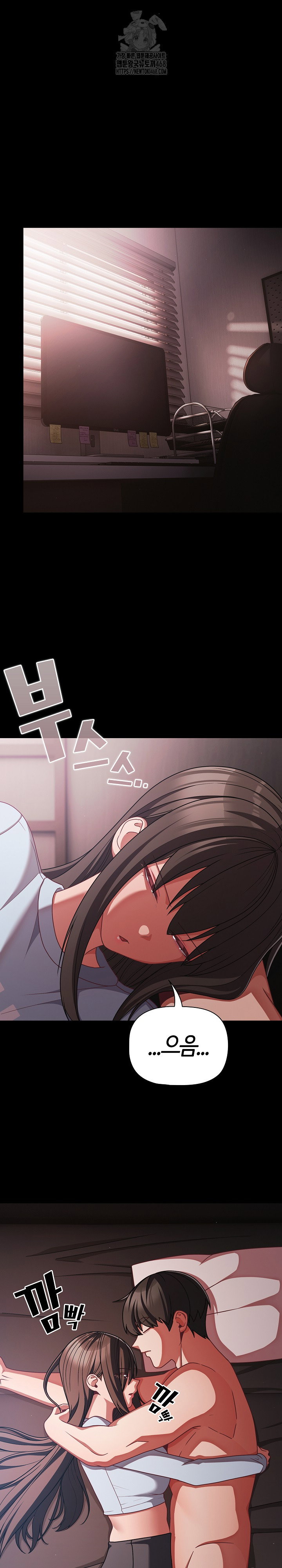 People of The Dark Raw Page 3 - MangaHe