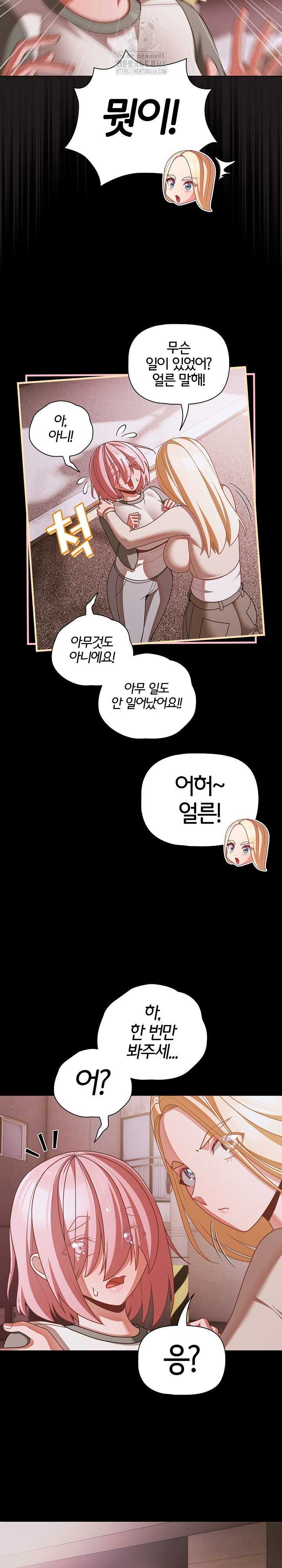 People of The Dark Raw Page 28 - MangaHe