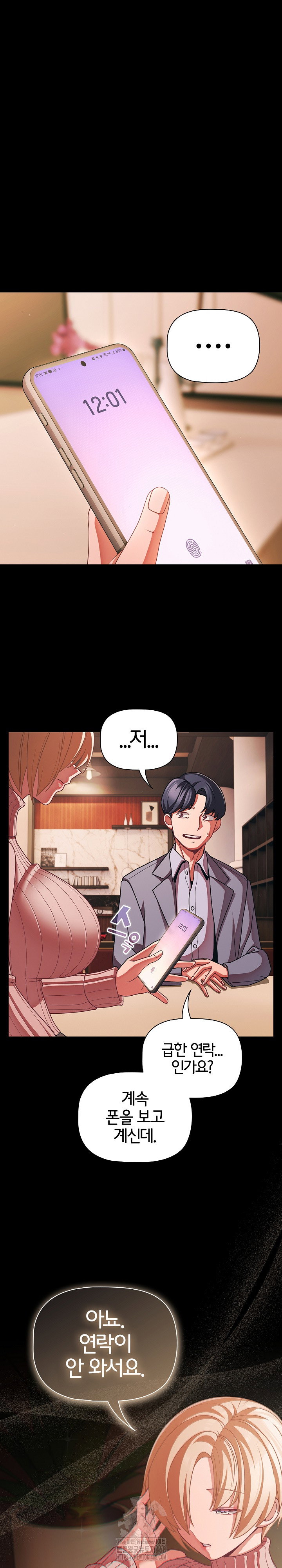 People of The Dark Raw Page 30 - MangaHe