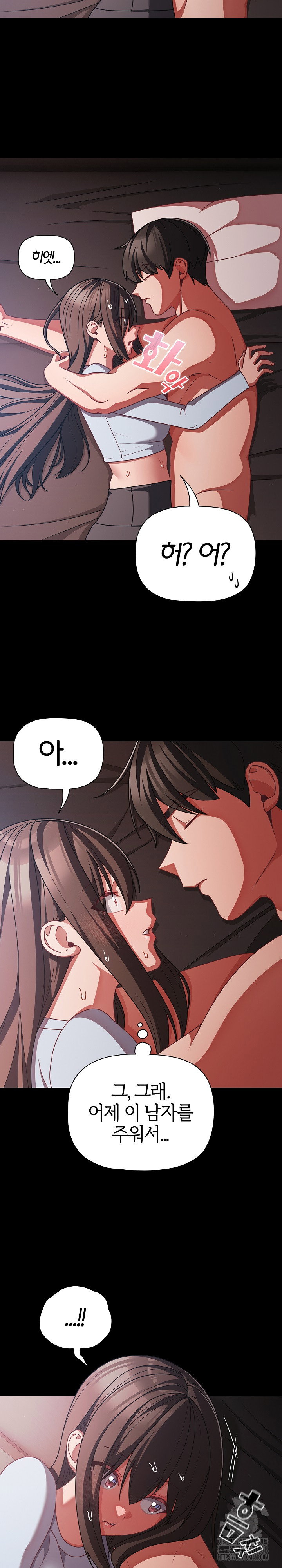 People of The Dark Raw Page 4 - MangaHe