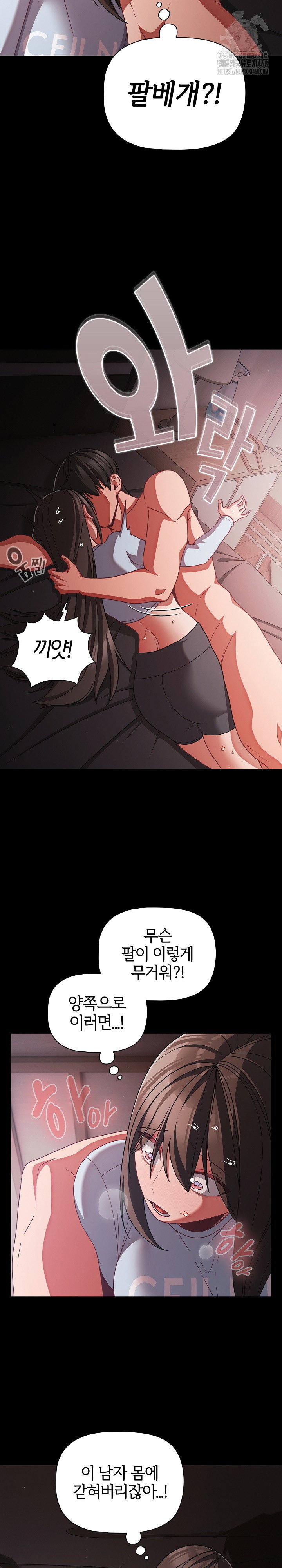 People of The Dark Raw Page 5 - MangaHe