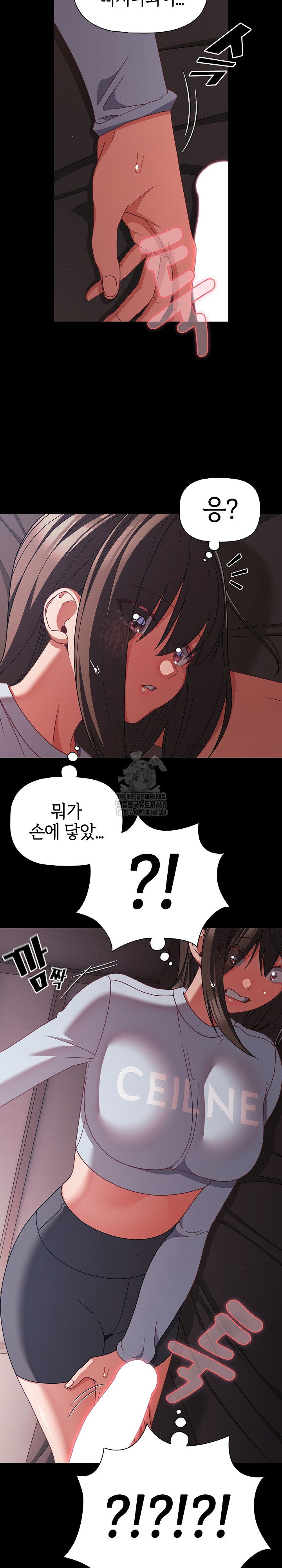 People of The Dark Raw Page 7 - MangaHe