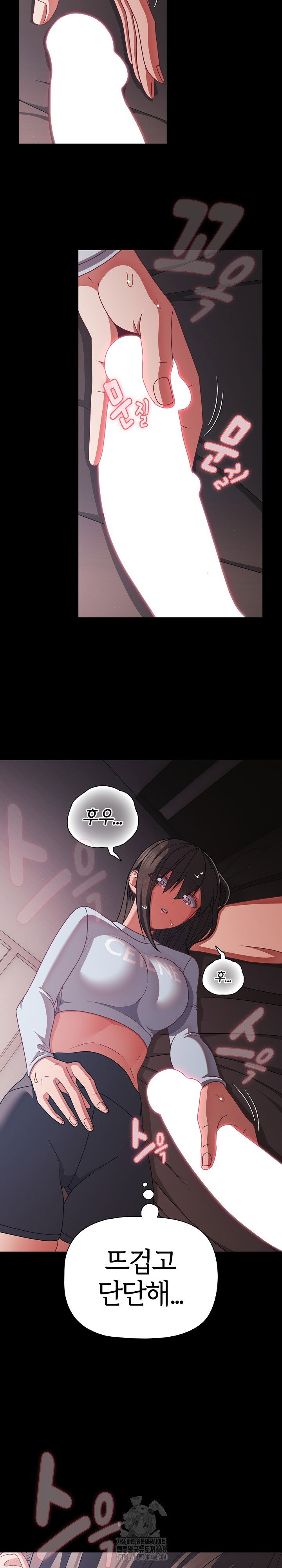 People of The Dark Raw Page 10 - MangaHe