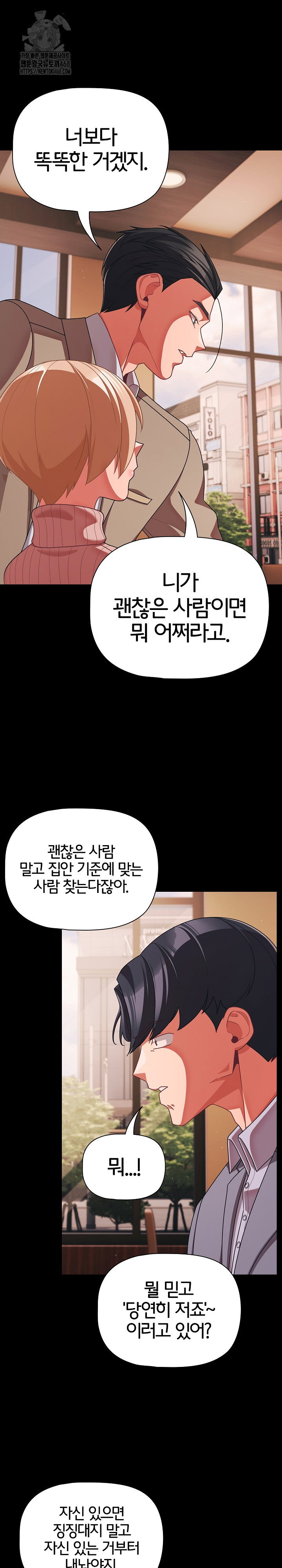 People of The Dark Raw Page 22 - MangaHe