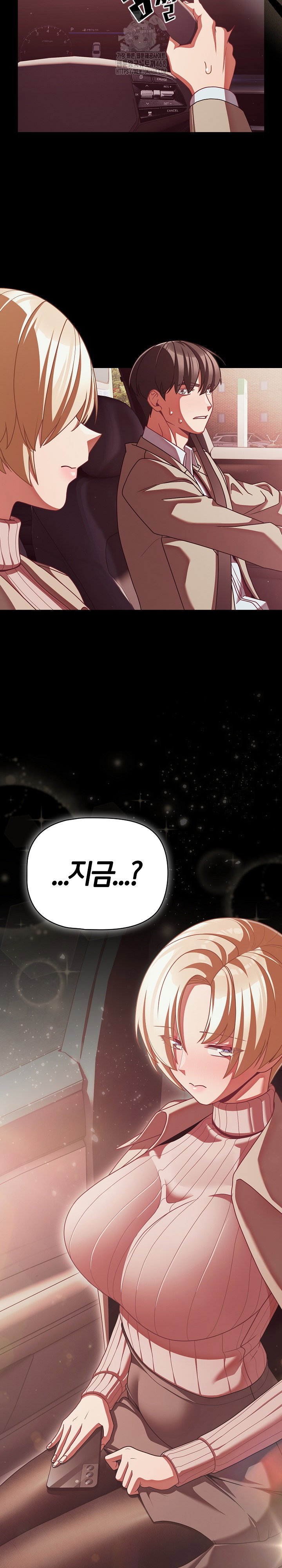 People of The Dark Raw Page 30 - MangaHe
