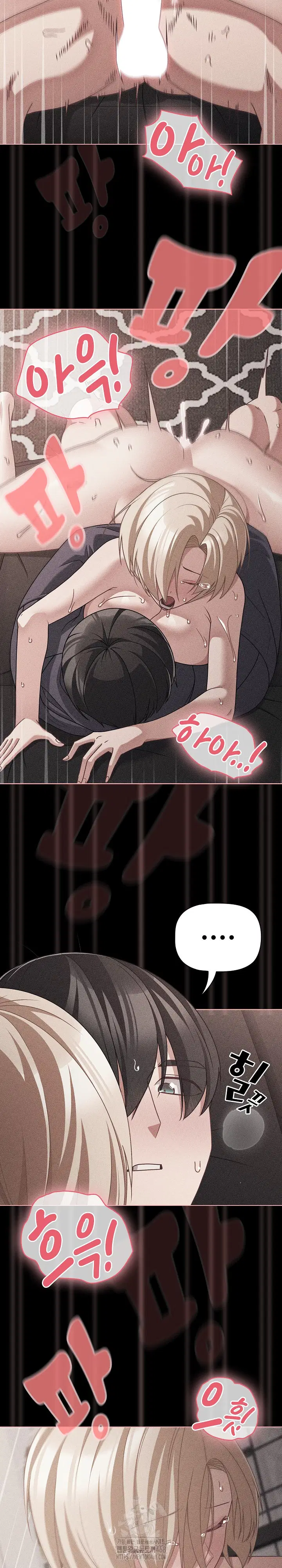 People of The Dark Raw Page 16 - MangaHe