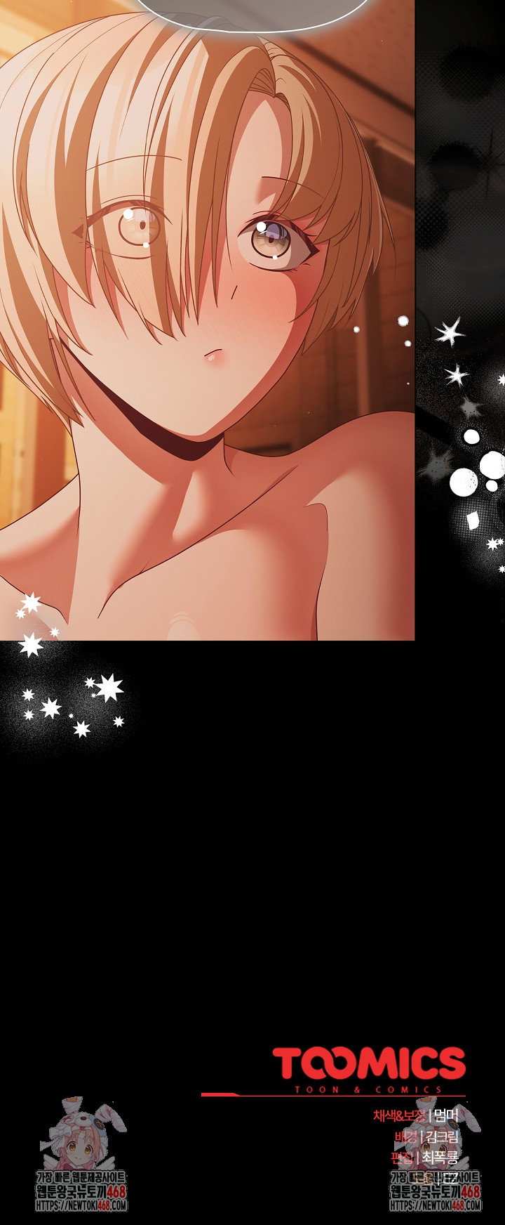 People of The Dark Raw Page 32 - MangaHe