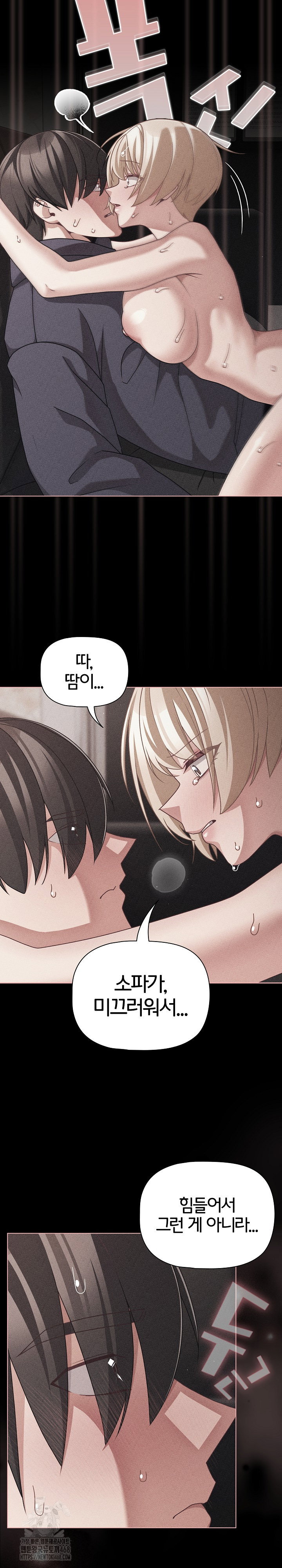 People of The Dark Raw Page 10 - MangaHe