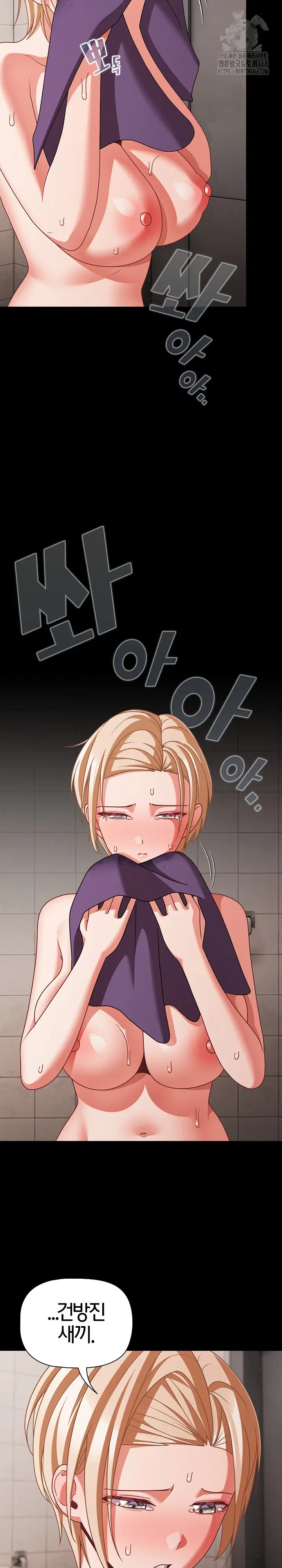 People of The Dark Raw Page 12 - MangaHe