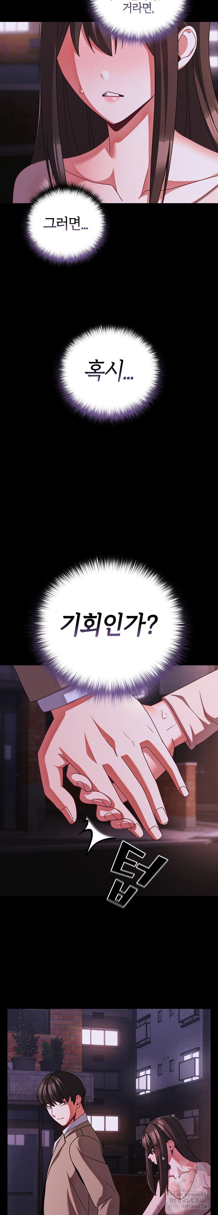 People of The Dark Raw Page 29 - MangaHe