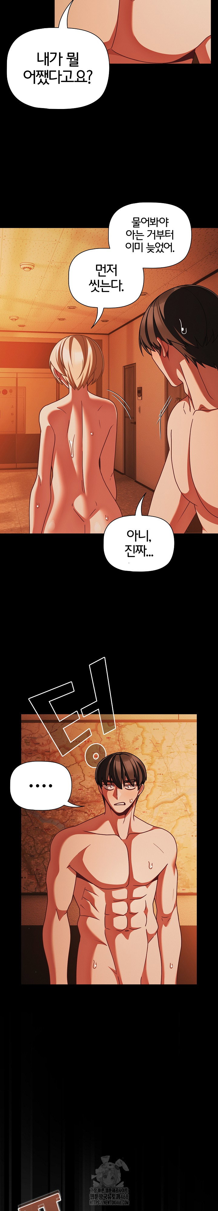 People of The Dark Raw Page 9 - MangaHe