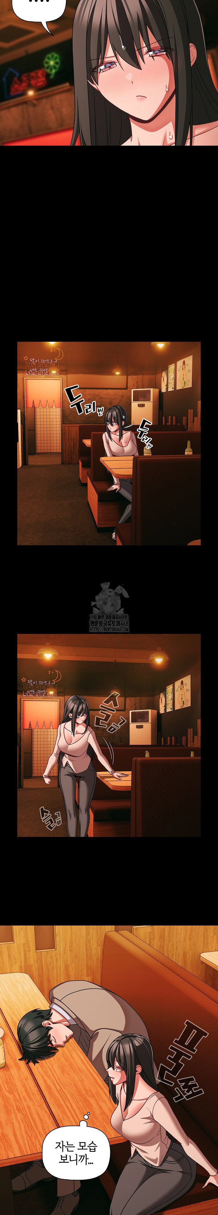 People of The Dark Raw Page 24 - MangaHe