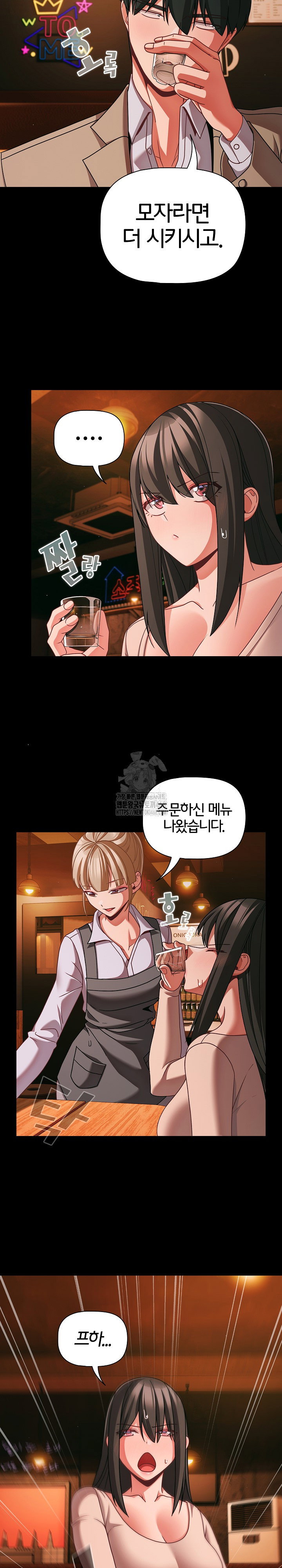 People of The Dark Raw Page 5 - MangaHe