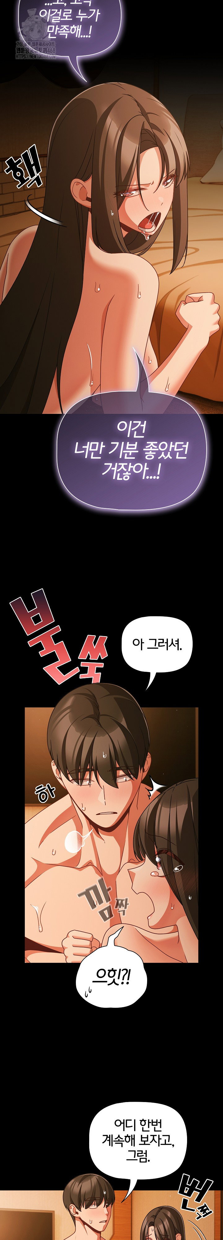 People of The Dark Raw Page 14 - MangaHe