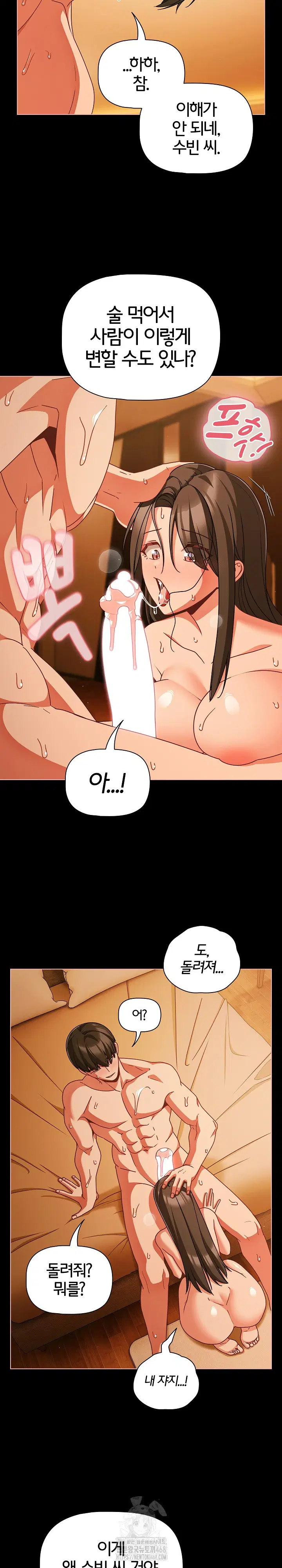 People of The Dark Raw Page 4 - MangaHe