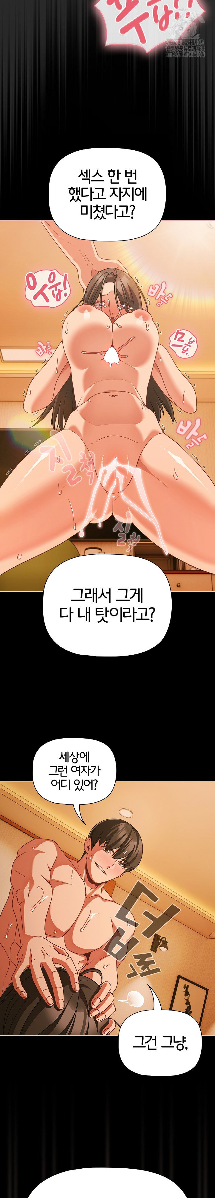 People of The Dark Raw Page 10 - MangaHe