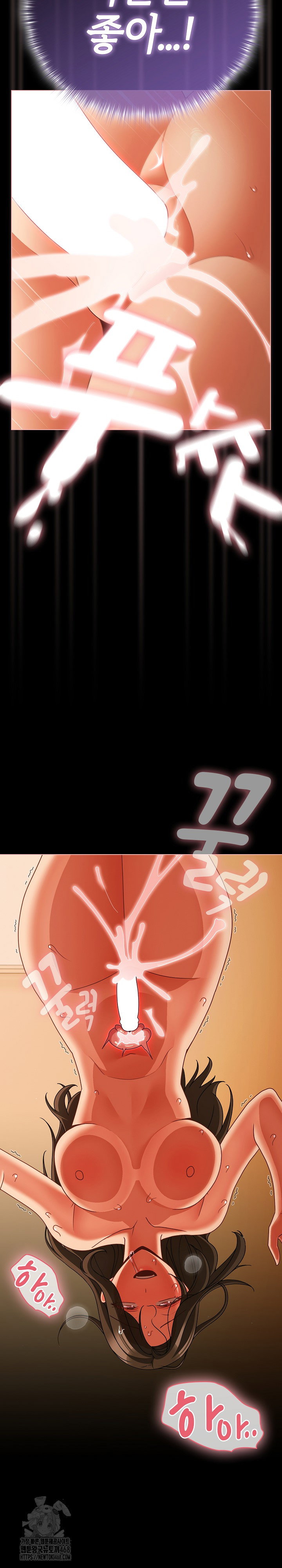 People of The Dark Raw Page 16 - MangaHe