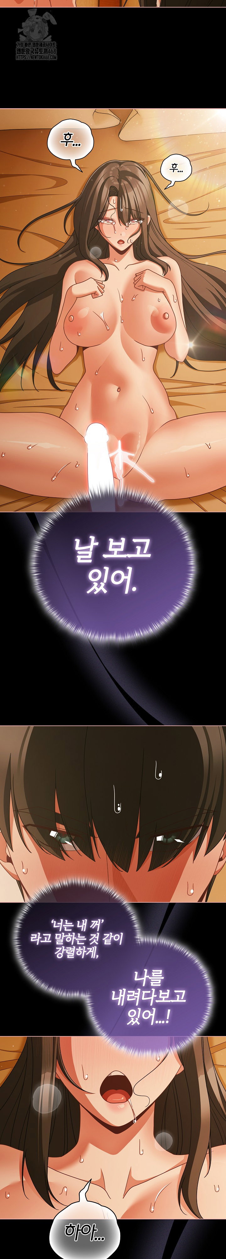 People of The Dark Raw Page 22 - MangaHe