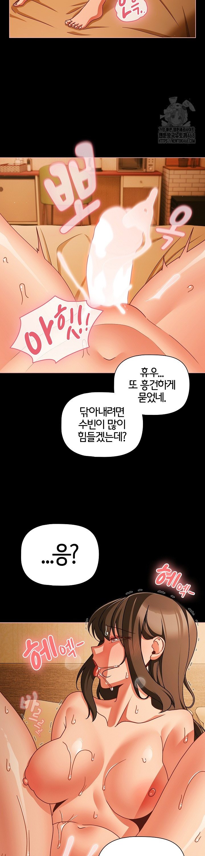 People of The Dark Raw Page 26 - MangaHe