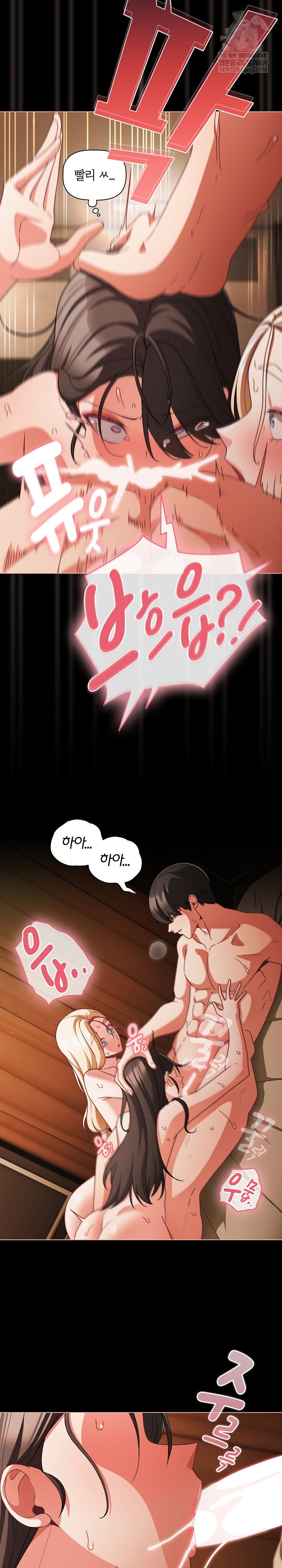 People of The Dark Raw Page 12 - MangaHe