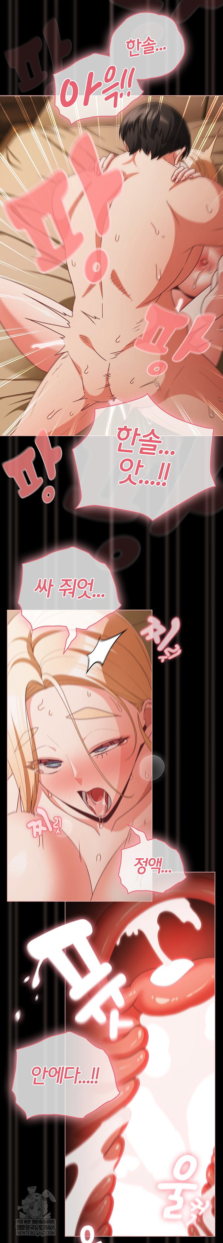 People of The Dark Raw Page 28 - MangaHe