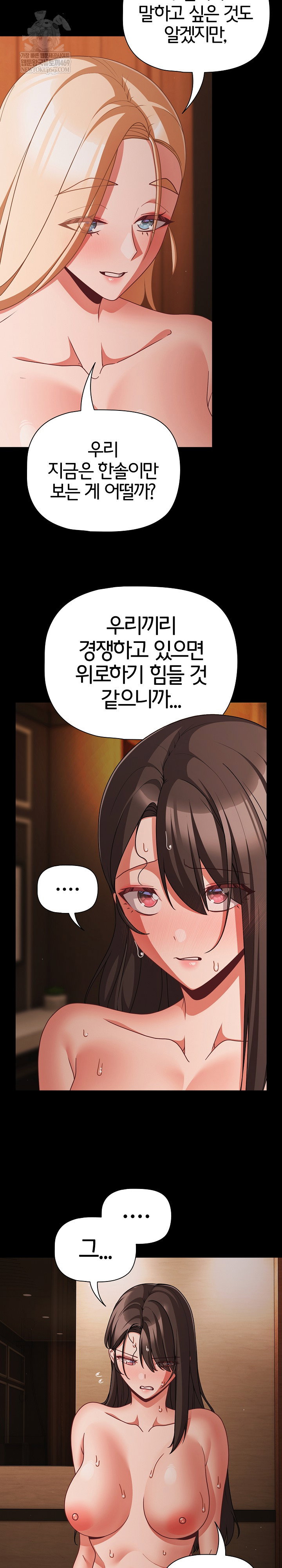 People of The Dark Raw Page 21 - MangaHe