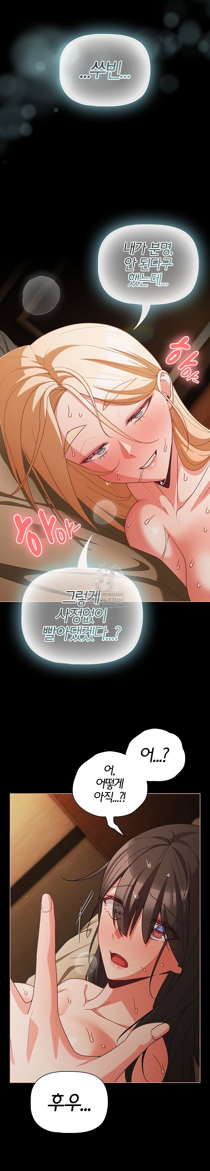 People of The Dark Raw Page 25 - MangaHe