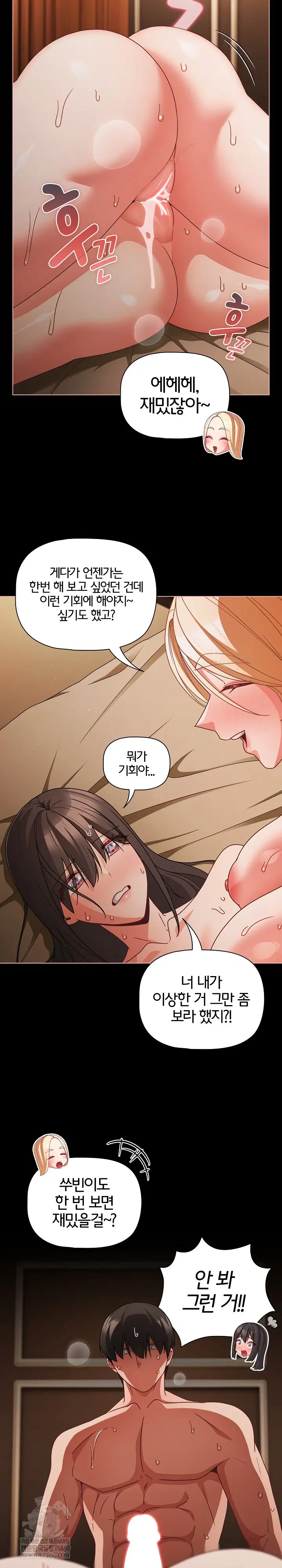 People of The Dark Raw Page 4 - MangaHe