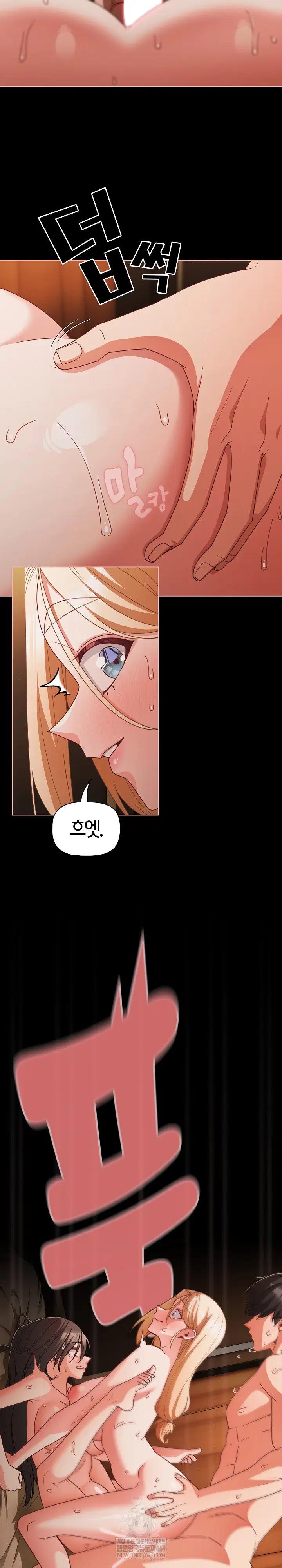 People of The Dark Raw Page 5 - MangaHe