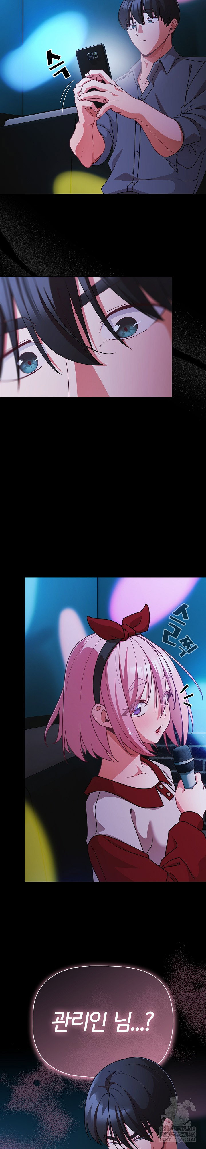 People of The Dark Raw Page 26 - MangaHe