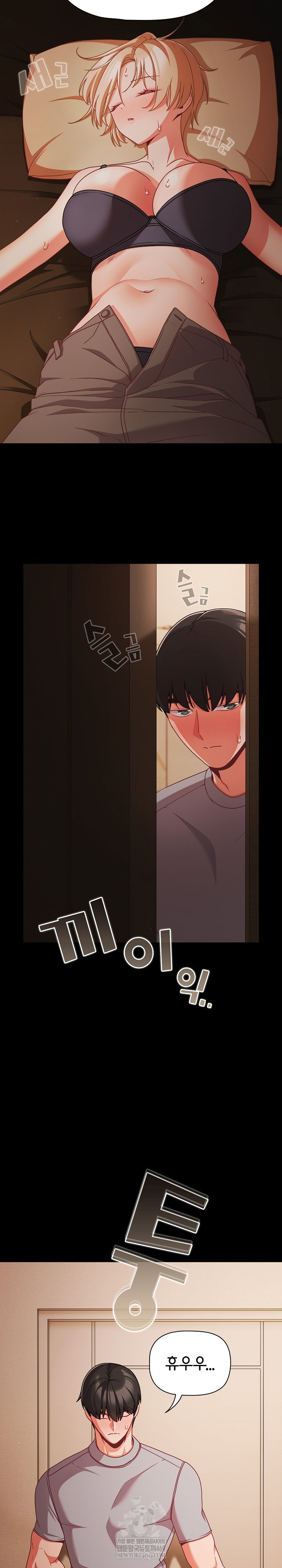 People of The Dark Raw Page 4 - MangaHe