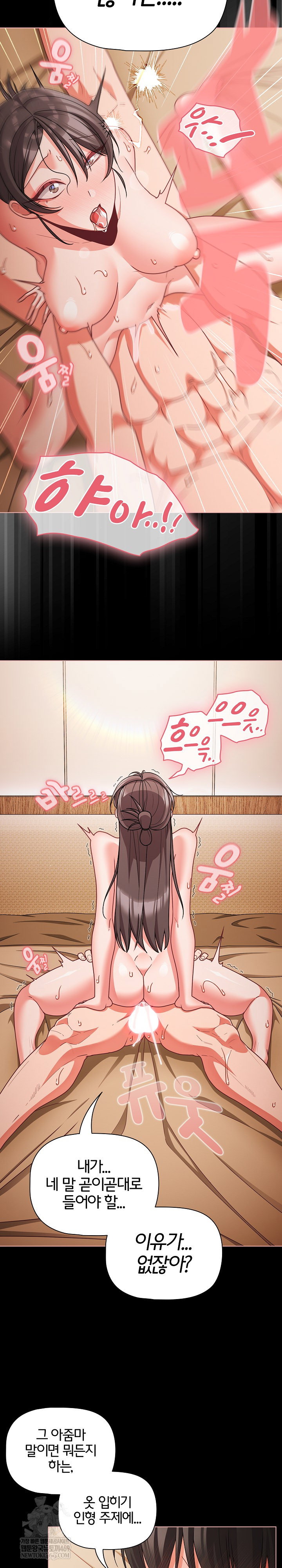 People of The Dark Raw Page 14 - MangaHe