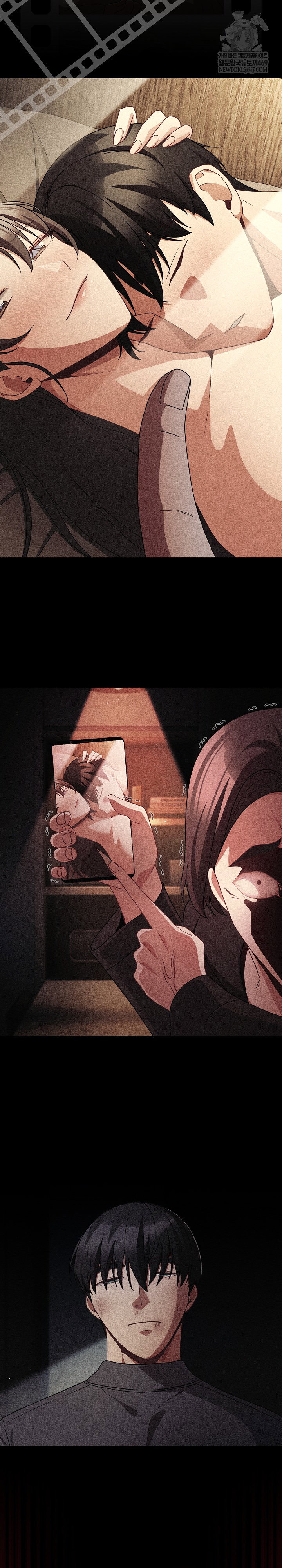 People of The Dark Raw Page 21 - MangaHe