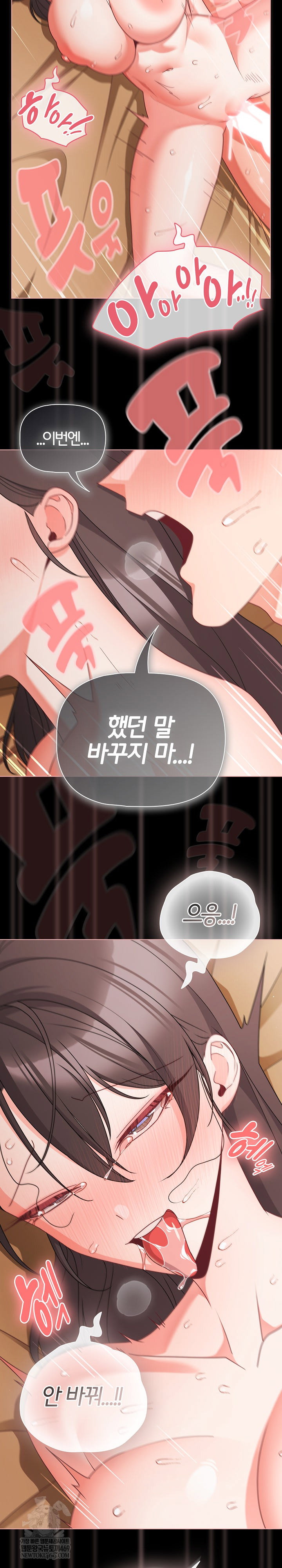 People of The Dark Raw Page 12 - MangaHe